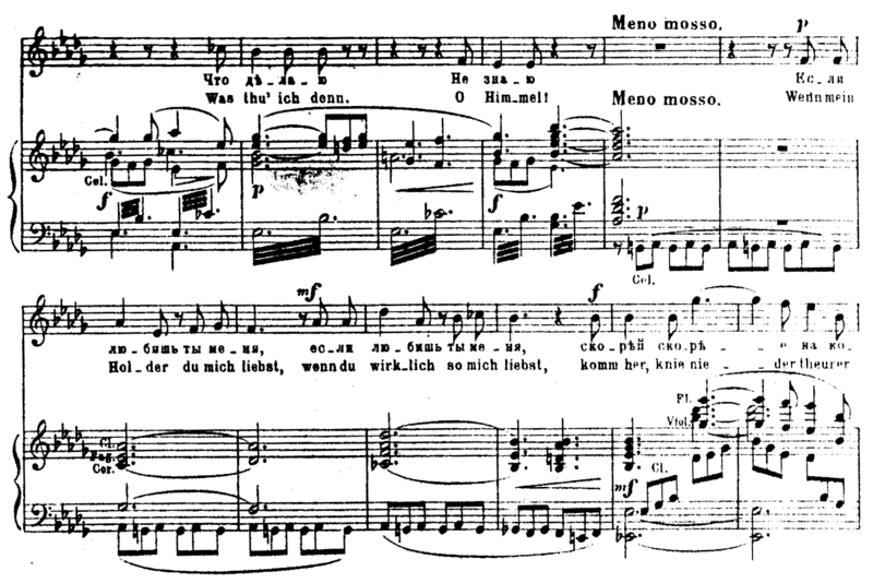 Engraved sheet music with vocal lines and piano accompaniment